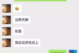 金坛遇到恶意拖欠？专业追讨公司帮您解决烦恼